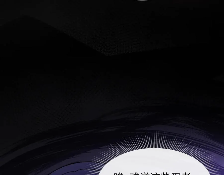 第467话 扶桑篇-特忍补习班！157
