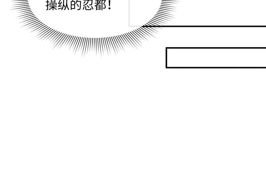 第472话- 林风遭遇黑中介！97