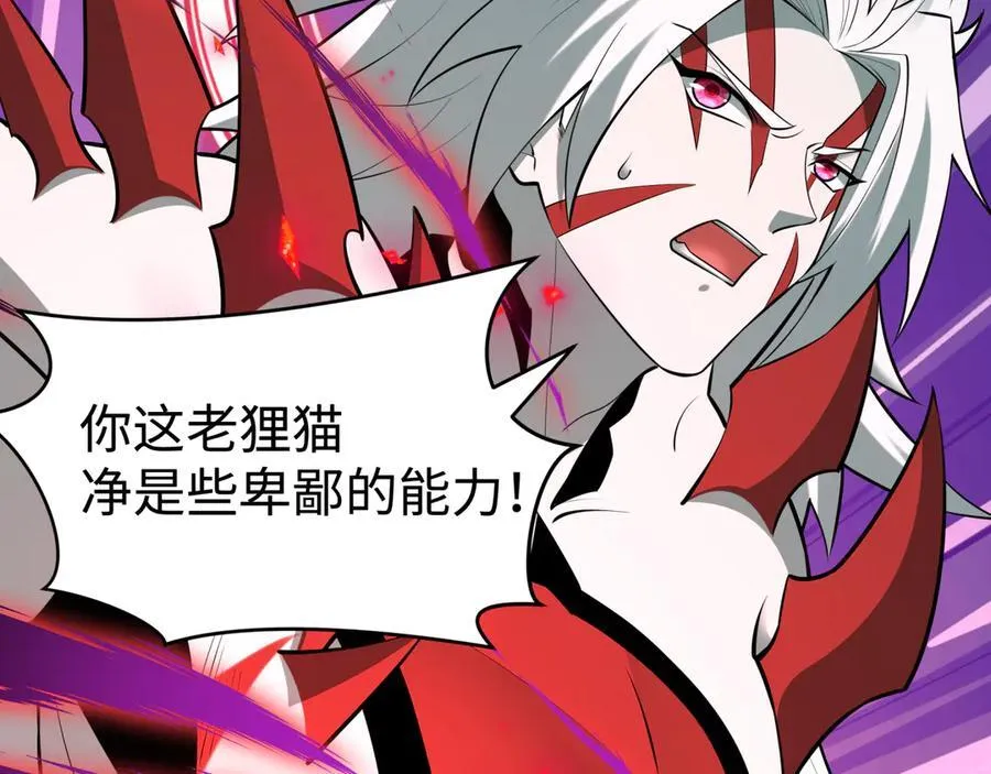 第484话 扶桑篇-黑化三人组！51