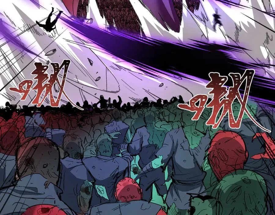 第485话 扶桑篇-找到你了！11