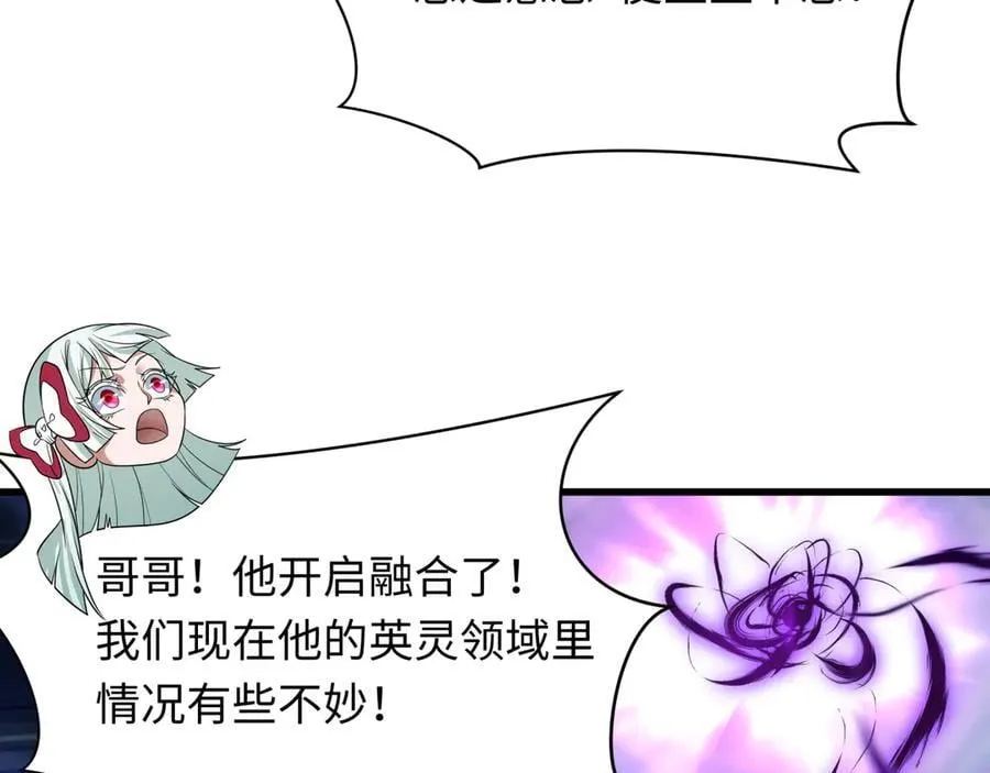 第480话 扶桑篇-终幕之章！17