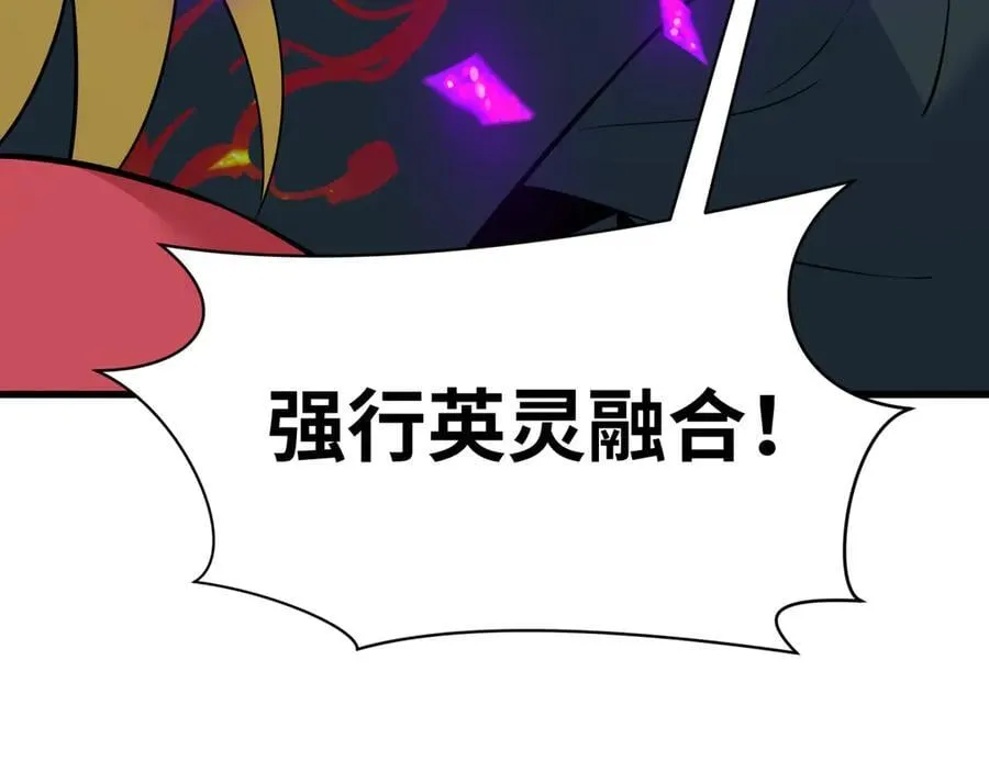 第479话 扶桑篇-鬼观音！222