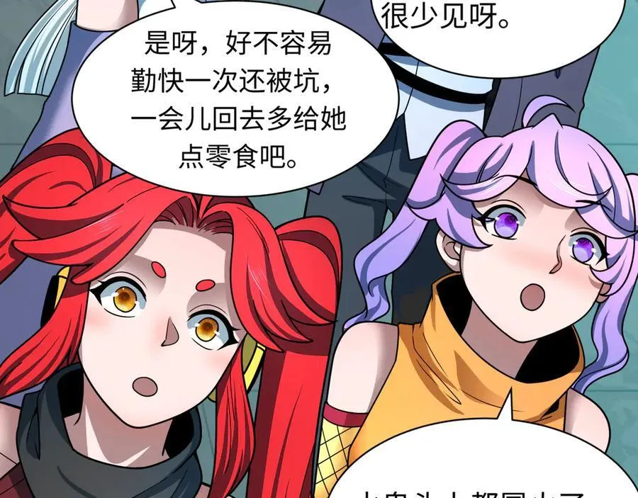 第473话 扶桑篇-德川家德真身的猜测！41