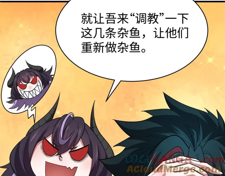 第466话 扶桑篇-忍界黑暗！124