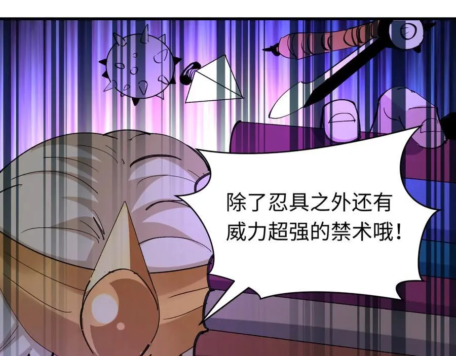 第469话 扶桑篇-抵押灵魂！58