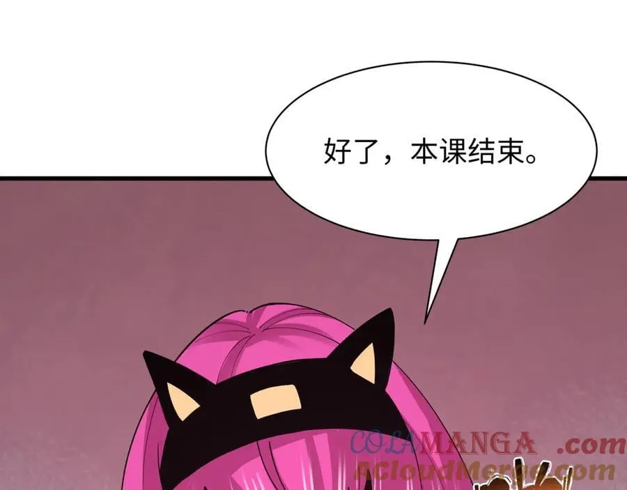 第466话 扶桑篇-忍界黑暗！160