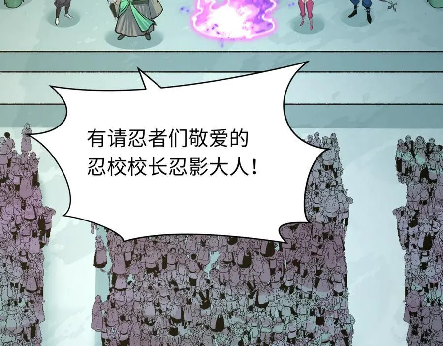 第475话 扶桑篇-忍考开始！69