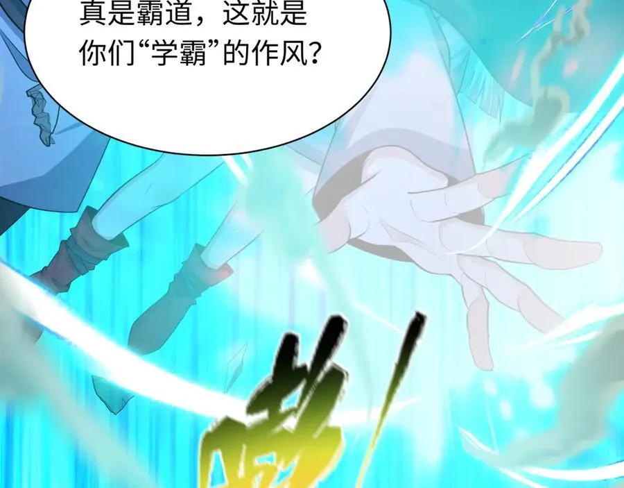 第469话 扶桑篇-抵押灵魂！30