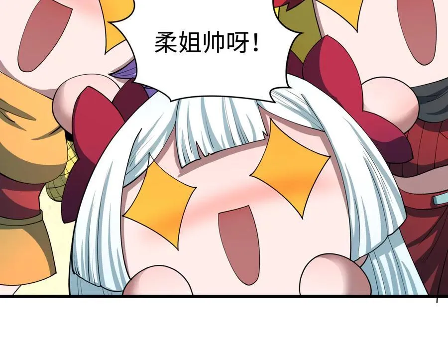 第473话 扶桑篇-德川家德真身的猜测！65