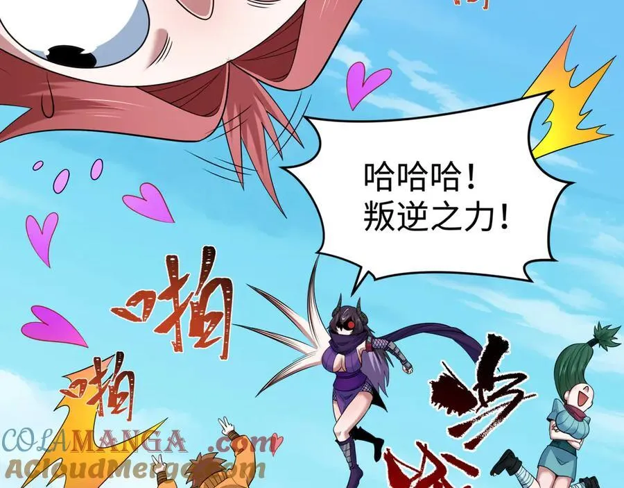第466话 扶桑篇-忍界黑暗！128
