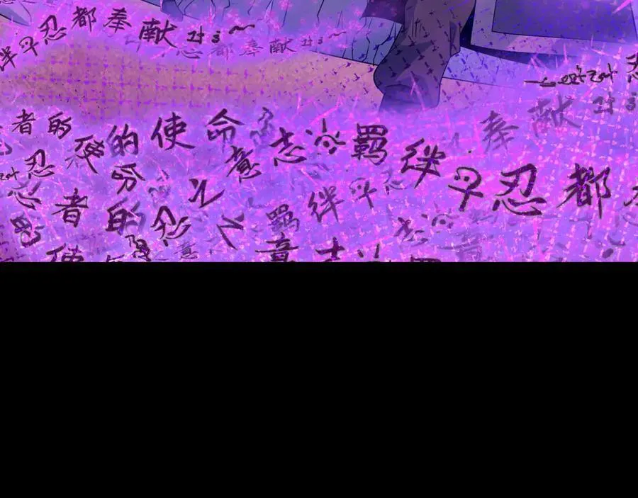 第478话 扶桑篇-忍界大战开始！30