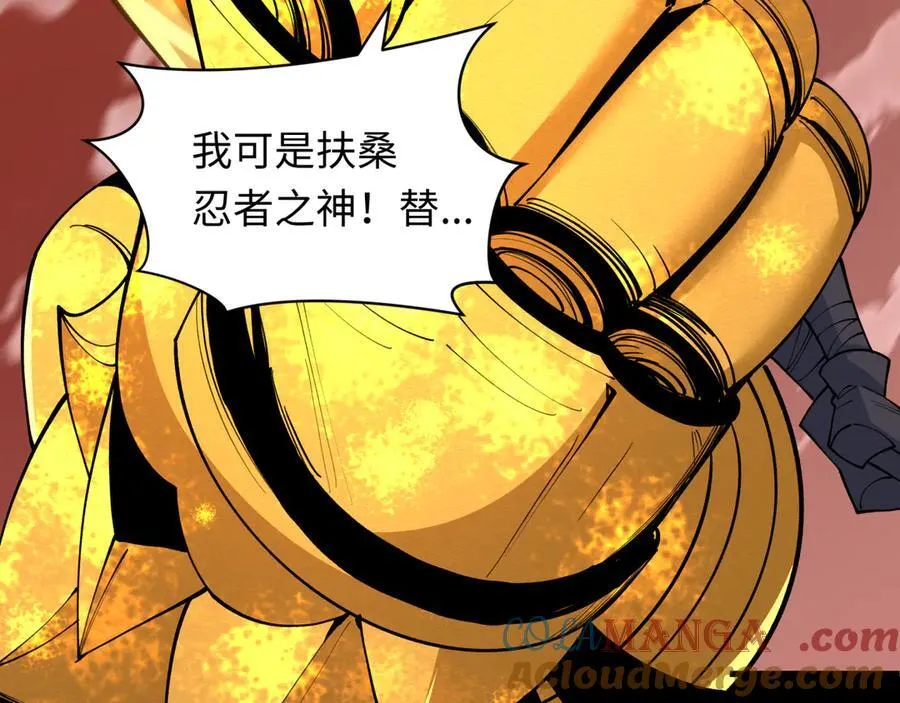 第482话 扶桑篇-暗忍们的觉悟！112