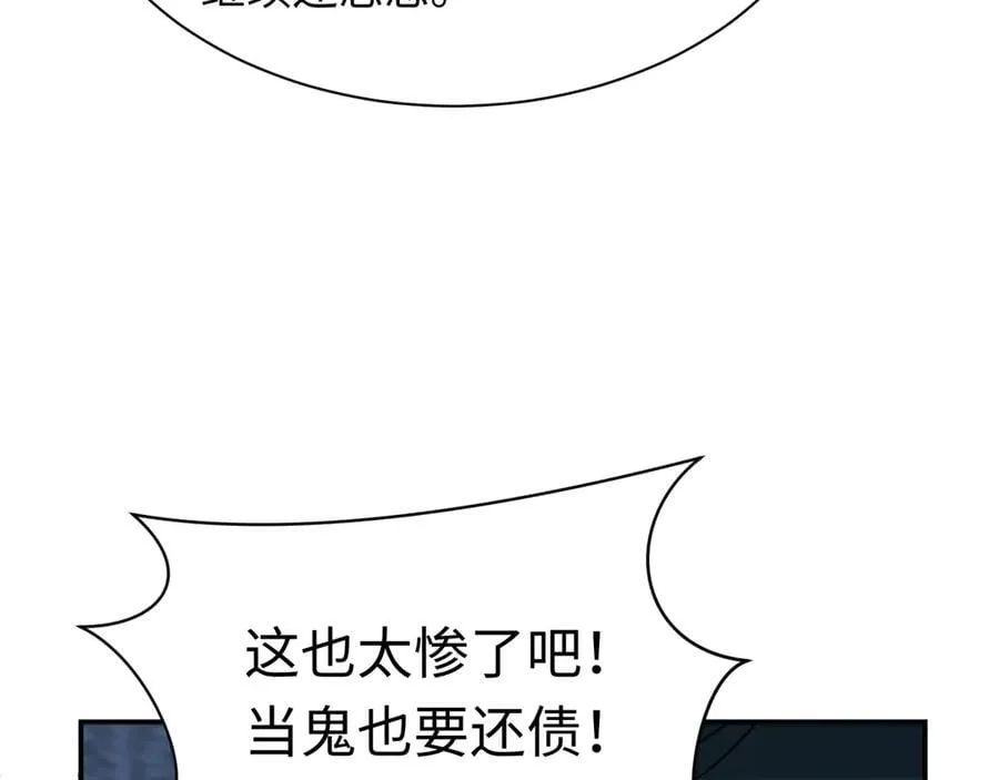 第467话 扶桑篇-特忍补习班！90