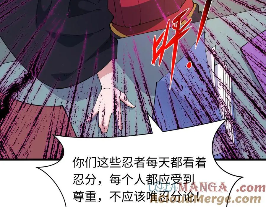第467话 扶桑篇-特忍补习班！144