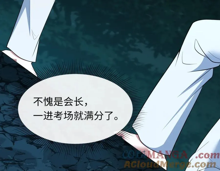 第476话 扶桑篇-氪金忍术战！132