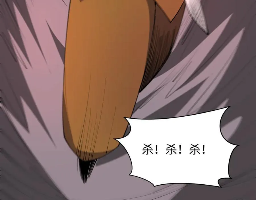 第481话 扶桑篇-双重融合！170