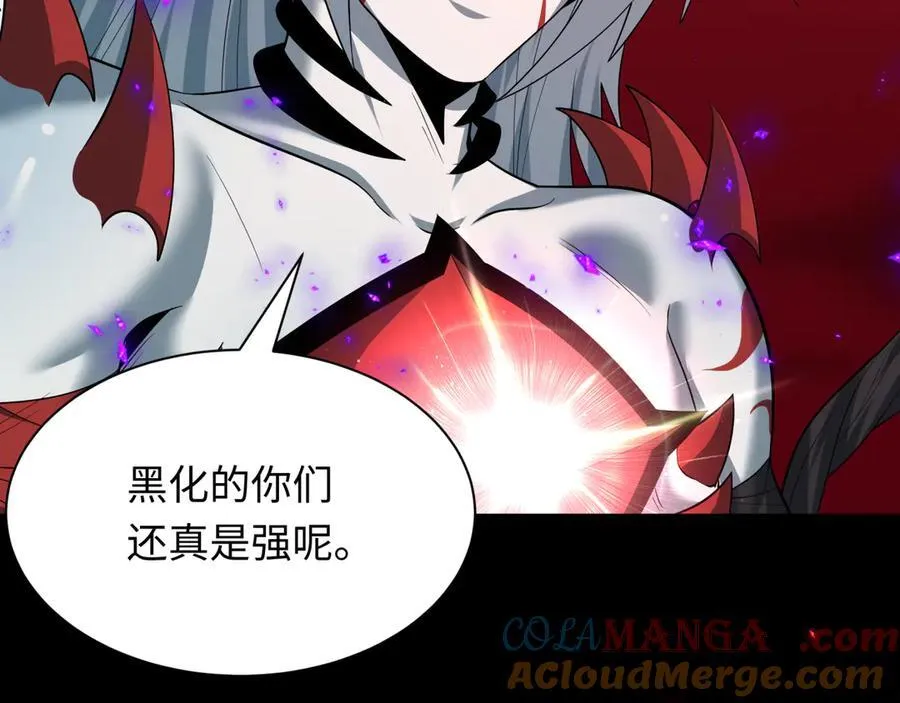 第485话 扶桑篇-找到你了！124