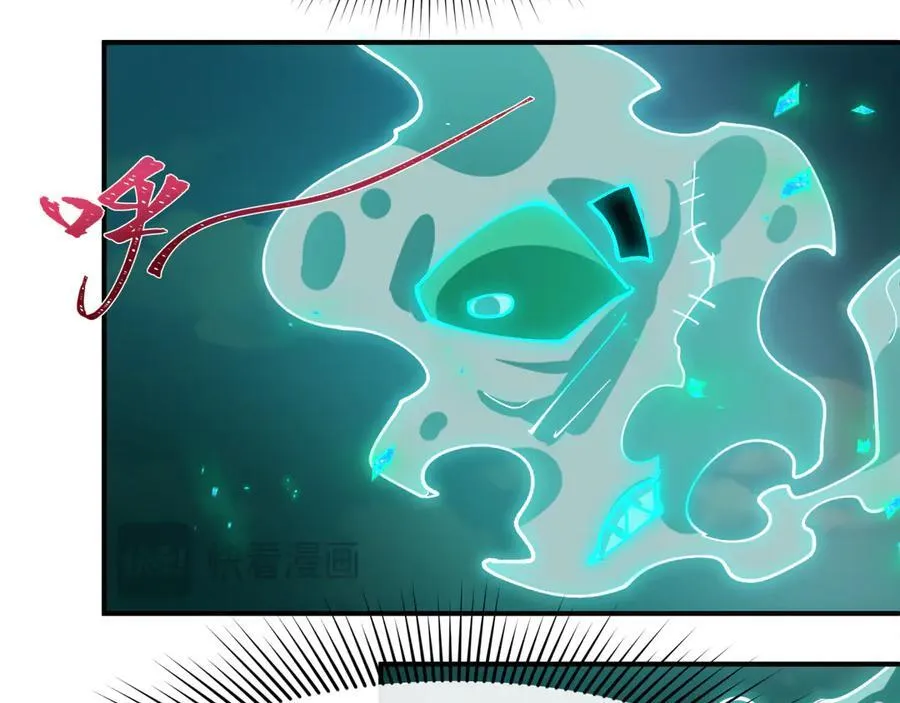 第466话 扶桑篇-忍界黑暗！27
