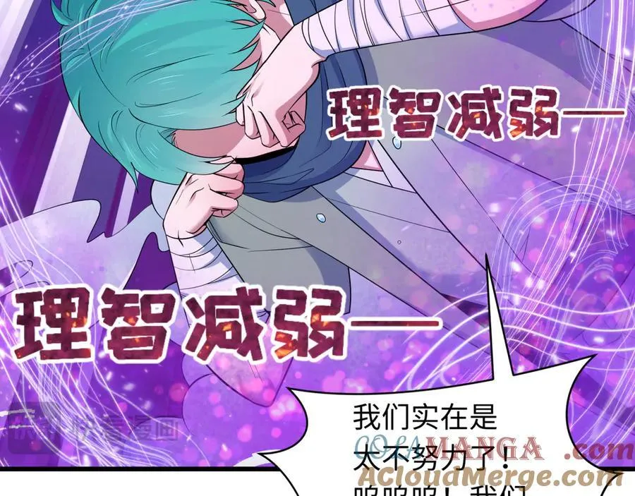 第475话 扶桑篇-忍考开始！92