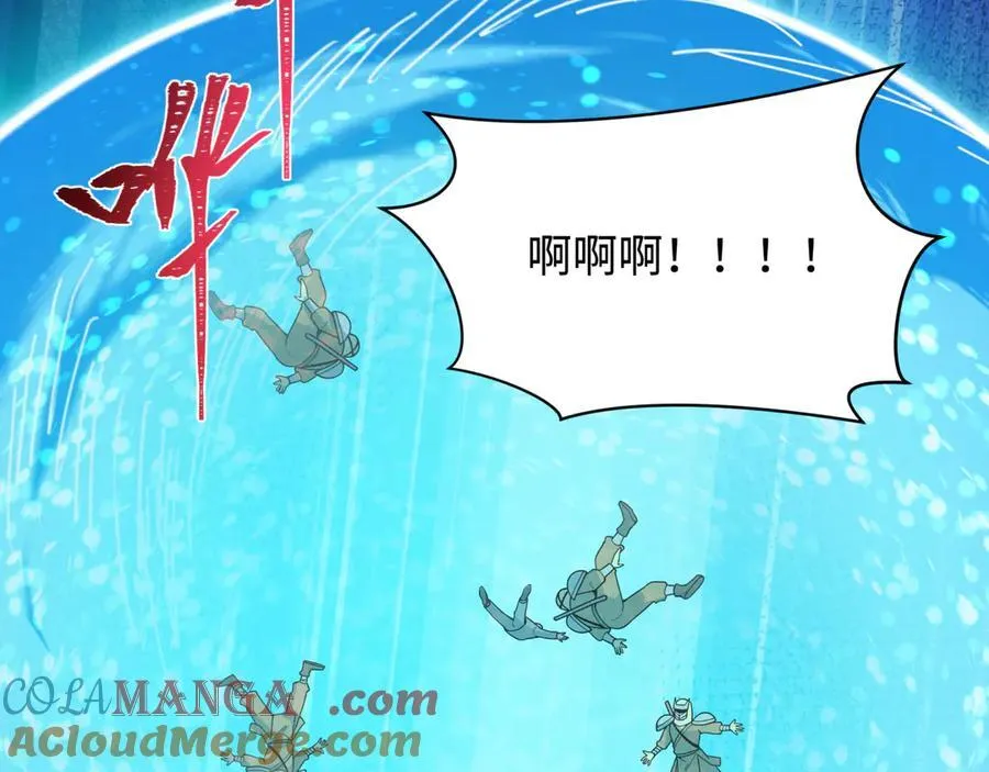 第473话 扶桑篇-德川家德真身的猜测！36
