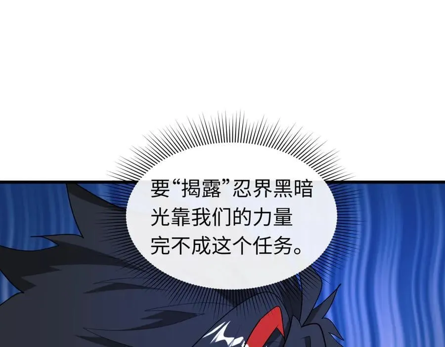第474话 扶桑篇—黑暗补课界！133