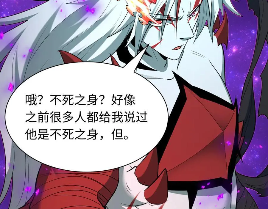 第483话 扶桑篇-大神狸全力爆发！145