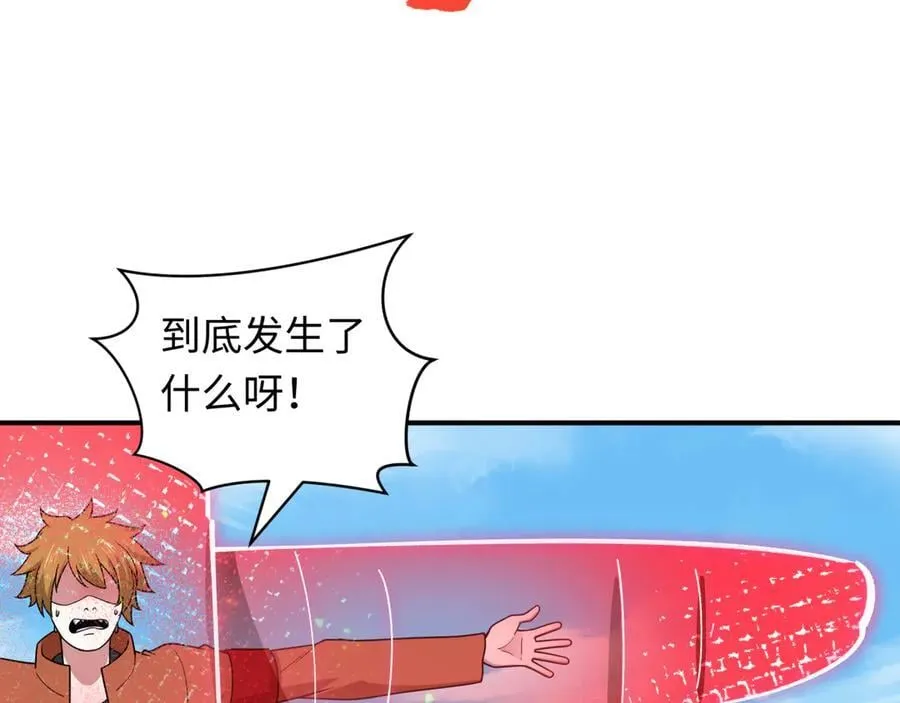 第464话 扶桑篇-千分之一的力量！123