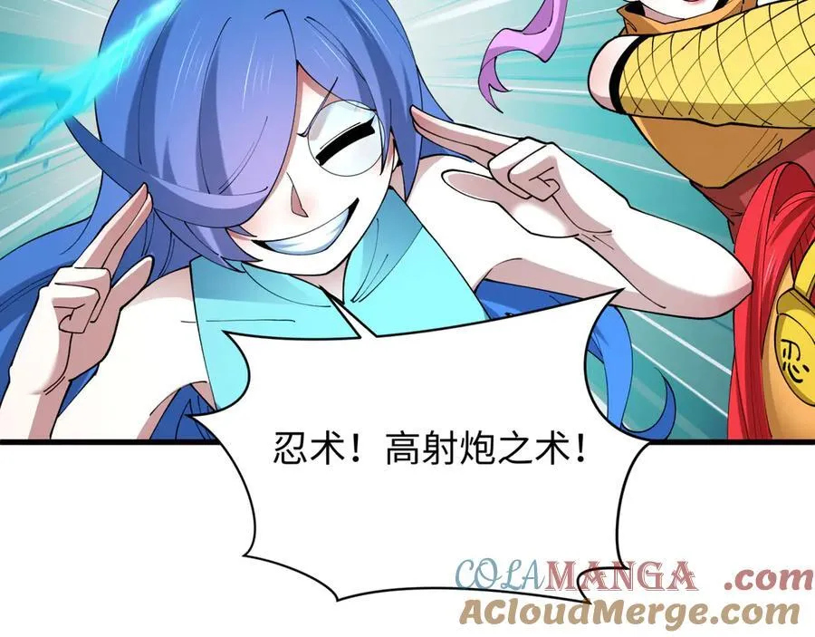 第464话 扶桑篇-千分之一的力量！144