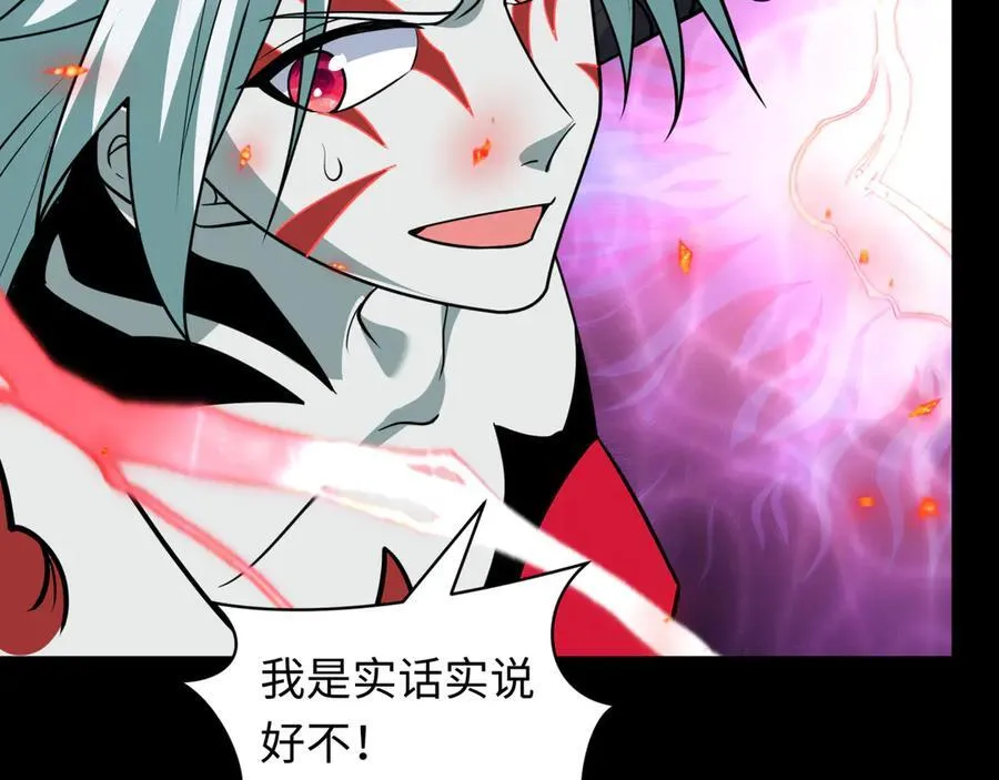 第484话 扶桑篇-黑化三人组！122