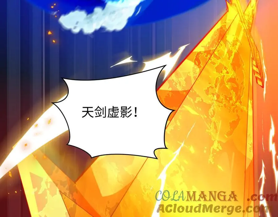 第485话 扶桑篇-找到你了！92