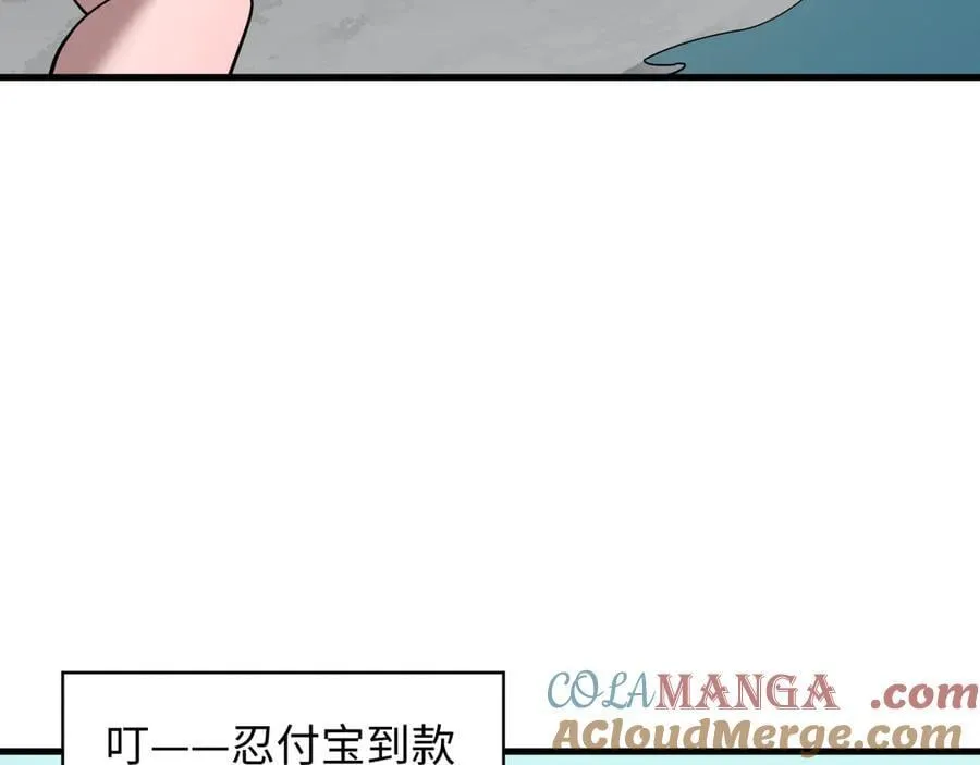 第473话 扶桑篇-德川家德真身的猜测！72