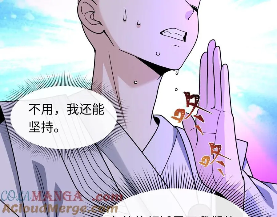 第483话 扶桑篇-大神狸全力爆发！120