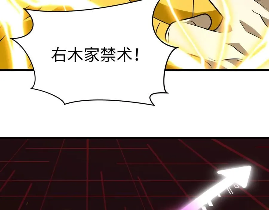 第470话 扶桑篇-牛市降临！87