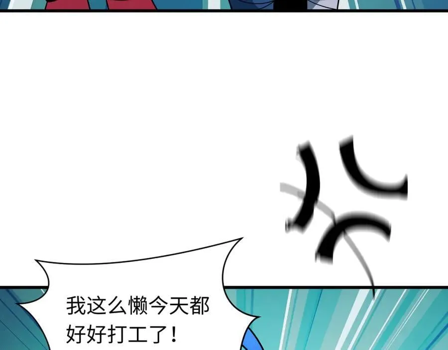 第473话 扶桑篇-德川家德真身的猜测！18