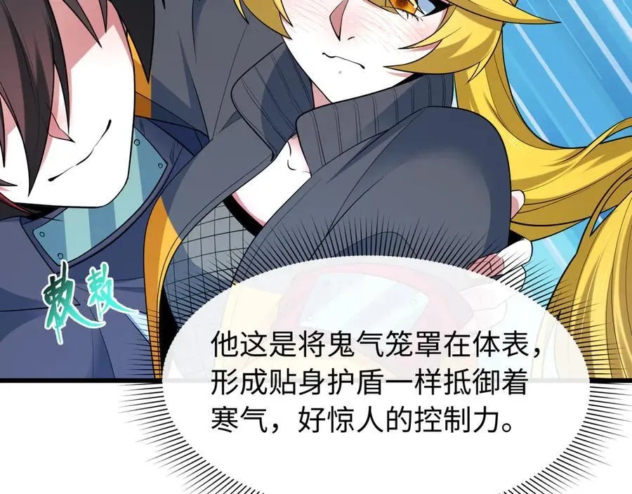 第465话 扶桑篇-晨训胜利者！37