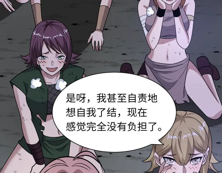 第474话 扶桑篇—黑暗补课界！114