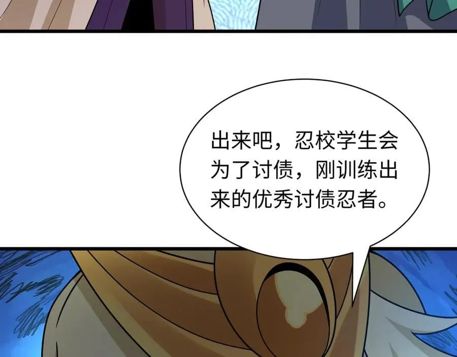 第469话 扶桑篇-抵押灵魂！119