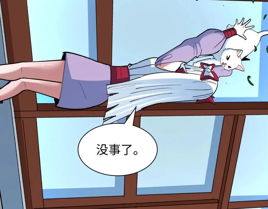 第473话 扶桑篇-德川家德真身的猜测！90