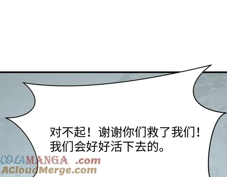 第466话 扶桑篇-忍界黑暗！132