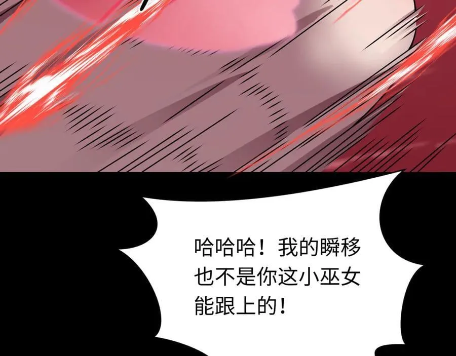 第482话 扶桑篇-暗忍们的觉悟！98