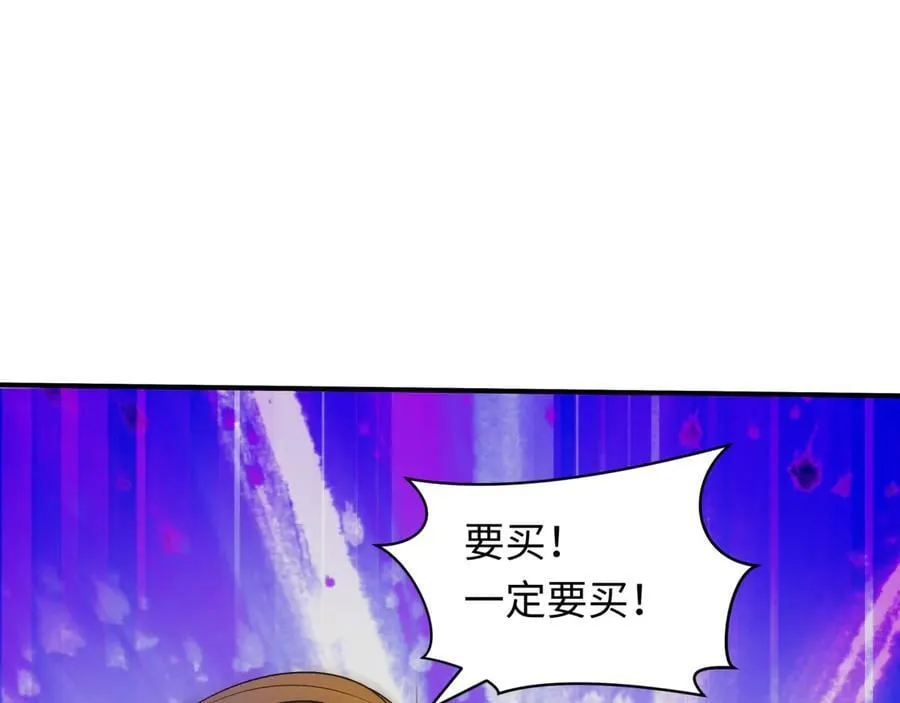 第468话 扶桑篇-文体之战！198