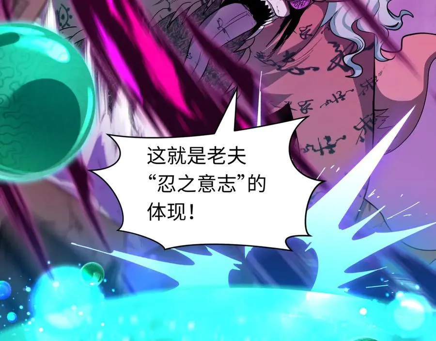 第480话 扶桑篇-终幕之章！191