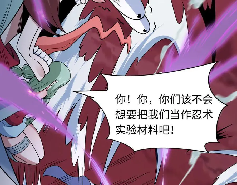 第474话 扶桑篇—黑暗补课界！82
