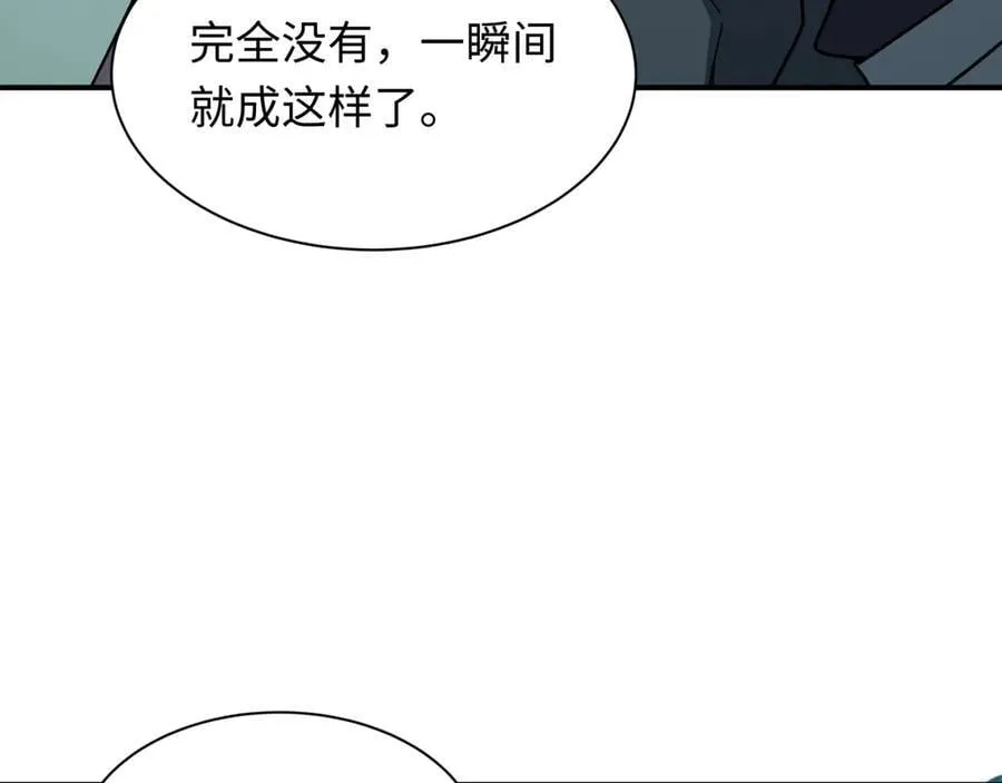 第469话 扶桑篇-抵押灵魂！182