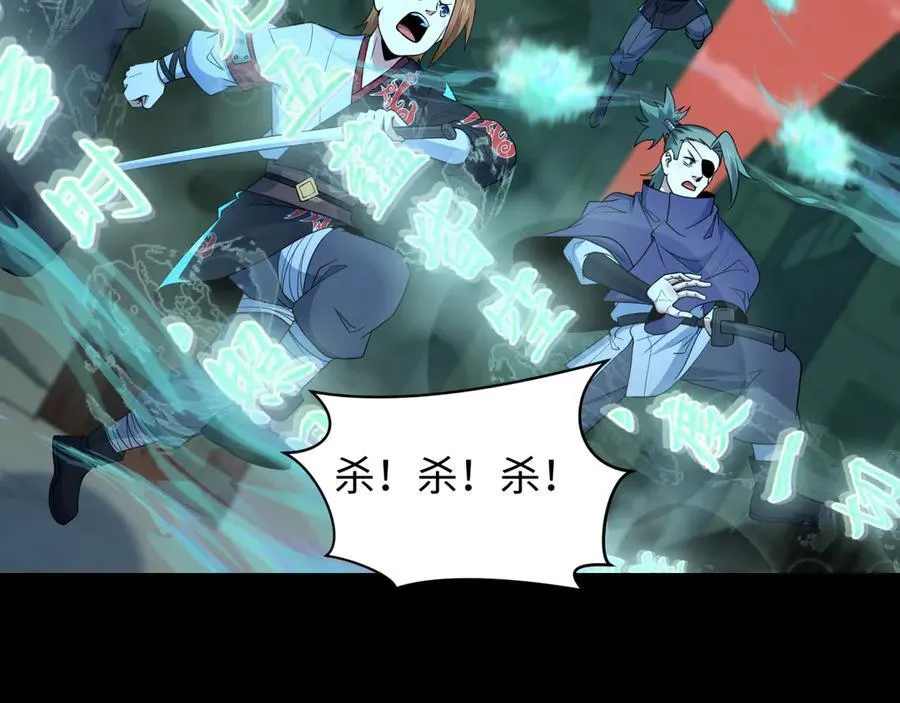 第480话 扶桑篇-终幕之章！87