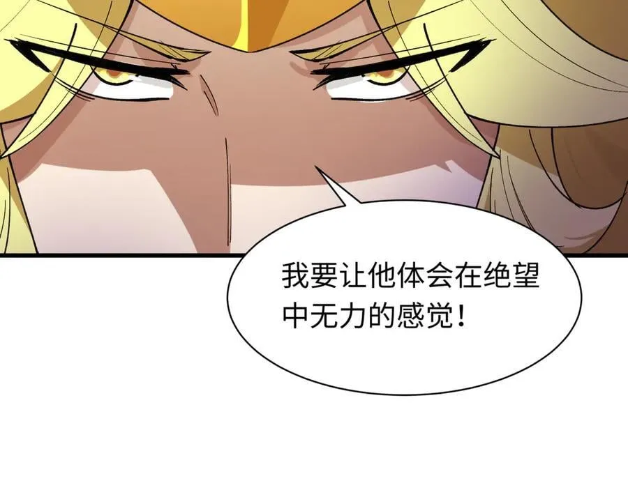 第469话 扶桑篇-抵押灵魂！131