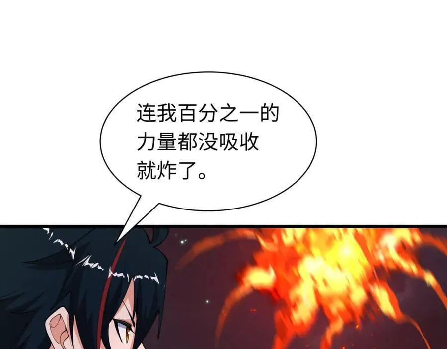 第477话 扶桑篇-全体满分！忍界大战将起！106