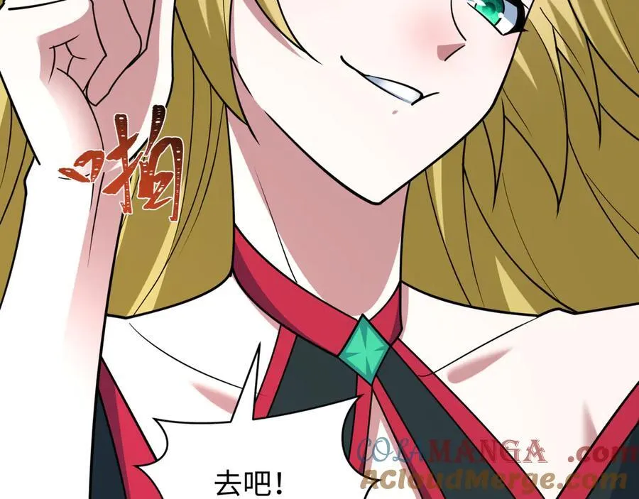 第488话 扶桑篇-请成为新的忍影大人！200