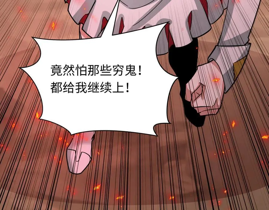 第482话 扶桑篇-暗忍们的觉悟！206