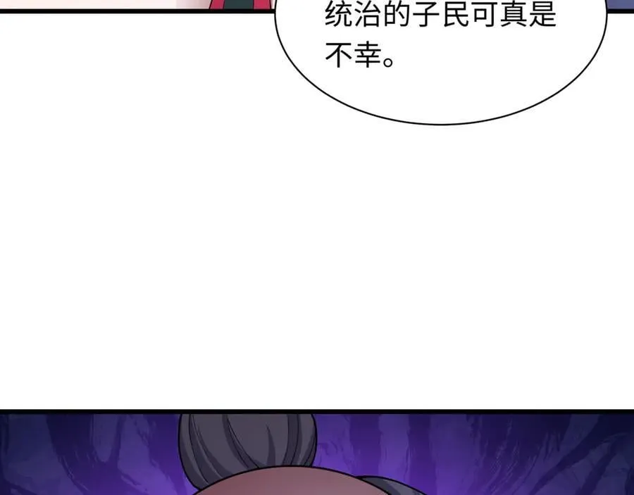 第475话 扶桑篇-忍考开始！27